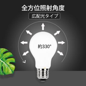 LED電球 4個セット 電球 LED E26 ...の詳細画像1
