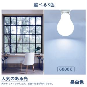 LED電球 4個セット 電球 LED E26 ...の詳細画像4
