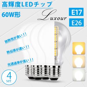 大光電機 DAIKO LEDフラットランプ GX53-1口金 4.3W 550lm 白熱灯60W