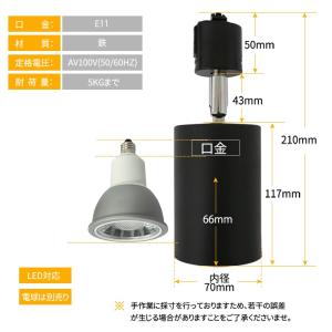 スポットライト ダクトレール用照明器具 【L2...の詳細画像4
