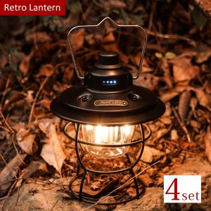 ランタン LED 4個セット ポータブルライト テントランプ キャンプ 充電式 応急 照明ライト SOS防災 停電 緊急対策 アウトドア 明るさ調節 非常用 災害 家庭用
