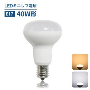 LEDレフ電球 E17 電球 一般電球 40W形 3年保証 LED電球 ライト 即日発送 電球色 3000K 昼白色 6000K ミニレフ電球 小型電球 店舗照明 食卓 ダイニング｜dataworks119