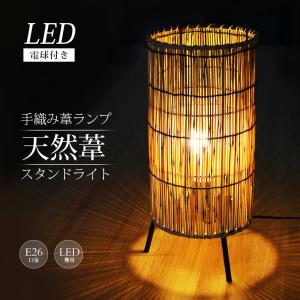 柿下木材工業所 行燈 和風照明 行灯 led あんどん おしゃれ 間接照明