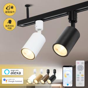 4個セット スマートライト スポットライト 音...の詳細画像1