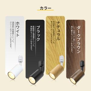 4個セット スマートライト スポットライト 音...の詳細画像3