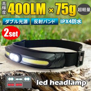 ヘッドライト ヘッドランプ ダブル光源 LEDヘッドライト 夜 反射 USB