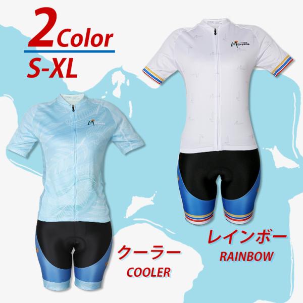 サイクルジャージ おしゃれ メンズ 半袖 夏 上下セット サイクルウェア 春夏秋用 自転車 ロードバ...