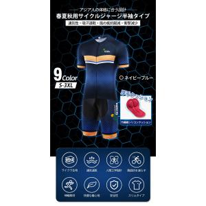 サイクルジャージ おしゃれ メンズ 半袖 夏 ...の詳細画像1