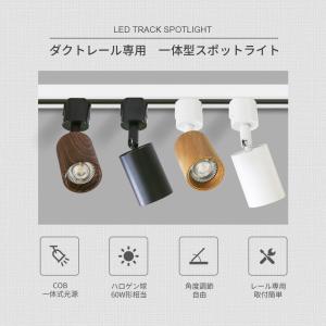 25年年間1位 スポットライト 照明器具 自然...の詳細画像1