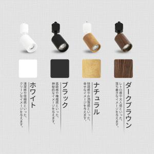 25年年間1位 スポットライト 照明器具 自然...の詳細画像3