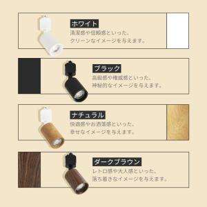 【4灯】LEDスポットライト 調光調色 電球付...の詳細画像2