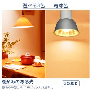 LED電球 電球 E11 70W形 LEDスポ...の詳細画像4