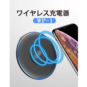 ワイヤレス 充電器  Micro USB 滑り止め 知能チップ 無線充電器 収納便利 多重保護 急速充電 ワイヤレスチャージャー Qi スマホ iPhone8 11 12 Pro max xperia