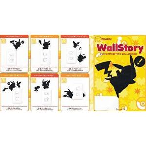 ポケモン ウォールステッカーの商品一覧 通販 Yahoo ショッピング