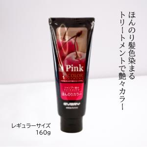 アンナドンナ annadonna エブリ カラー トリートメント ピンク 160g カラーリング 白髪 every