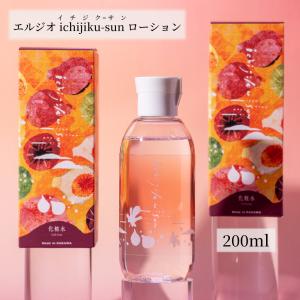 utena（ウテナ） 【ウテナ公式】男性アストリン 6本 セット 11％OFF