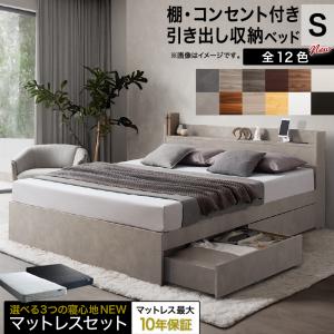 ［良品］IKEA シングルベッド　マットレス IKEA マットレス シングル」の人気商品一覧 | 安い商品を通販サイト