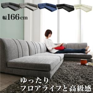 OUTPUT LIFE OUTPUT LIFE AIR GLAMP SOFA 3P アウトプットライフ エア