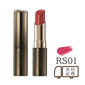 Nuskin NU COLOUR リップセラム まとめ売り リップセラム イージーオレンジ NU SKIN ニュースキン nu color
