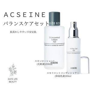 アクセーヌ デイ トリートメント プロテクション 40g : 通販薬局