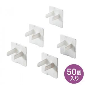 サンワサプライ コンセント安全キャップ 3P用・50個入 ホワイト TAP-CAP3P50L