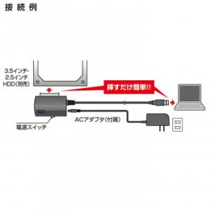 サンワサプライ SATA-USB3.0 変換ケ...の詳細画像3