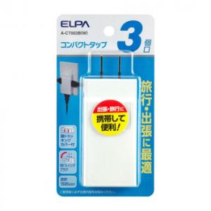 コンパクトタップ3個口 A-CT003B(W)