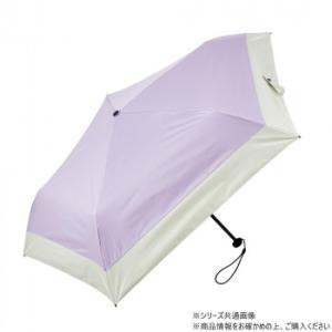 KIZAWA 超軽量カーボン 折りたたみ日傘 バイカラー ラベンダー×オフ MEX50DP-053P...