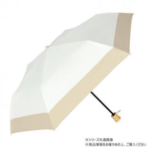 KIZAWA 形状安定折りたたみ日傘 バイカラー オフ×ベージュ M50XT-063PI-off-b...