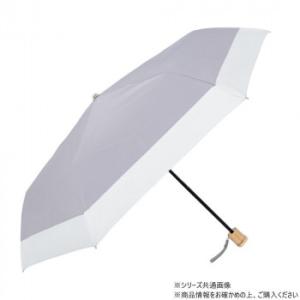 KIZAWA 形状安定折りたたみ日傘 バイカラー グレー×オフ M50XT-063PI-grey-o...