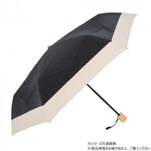 KIZAWA 形状安定折りたたみ日傘 バイカラー ブラック×ベージュ M50XT-063PI-bla...
