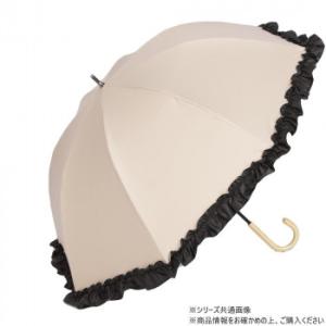 KIZAWA ラタン深張 シングルフリルショート日傘 ベージュ×ブラック M50DQ-081API-...