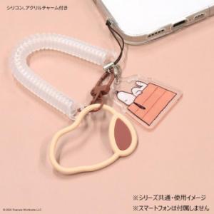 ピーナッツ スヌーピー マルチコイルストラップ...の詳細画像5