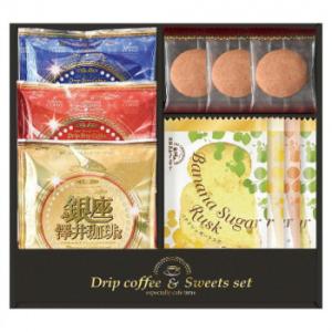 CALM 銀座澤井珈琲&飛騨高山ファクトリーラス...の商品画像
