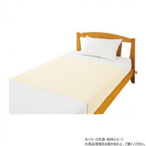 ケアファッション 綿パイル防水シーツ(2枚組)(大) クリーム 150×100cm 391001