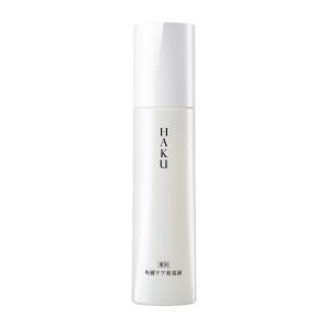 HAKU 資生堂 デイブライトニングUV 薬用 日中美白美容液 50+ PA++++