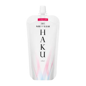 ハク 日中美白美容液 HAKU 薬用 美容液 45ml メラノフォーカスUV