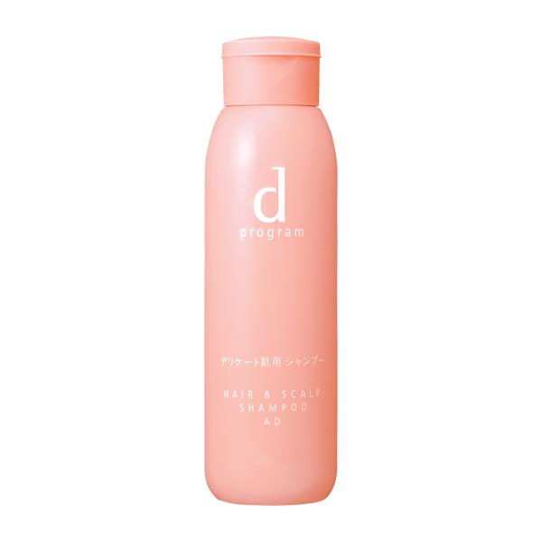 【資生堂認定店】 d プログラム ヘア＆スカルプ シャンプー AD 200mL 敏感肌用シャンプー