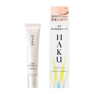HAKU 薬用　美白美容液ファンデ　　30g オークル30 ★6本セット★ HAKU / 薬用 美白美容液ファンデ(旧) オークル30の公式商品情報