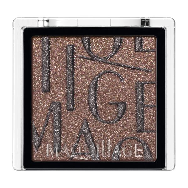 資生堂 マキアージュ カスタマイズアイカラー シングル 運命のブラウンカラー BR635 ショコラノ...