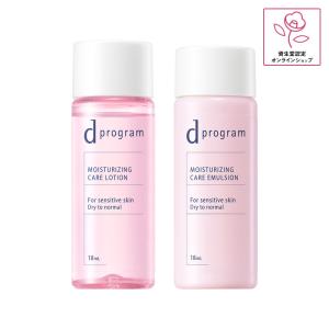【資生堂認定店】 d プログラム モイストケア ...の商品画像