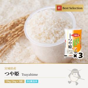 あきたこまち 5kg 秋田県産 令和7年産 : 伊達の蔵出し本舗-お米の匠
