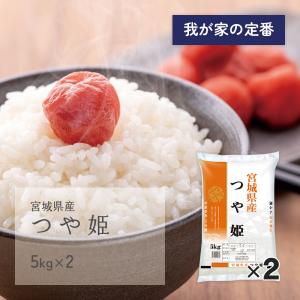 きぬむすめ 20kg 【令和5年産・無洗米・5kg×4】〔むろ米穀 きぬむすめ 20kg 【令和5年産・無洗米・5kg×4】〔むろ米穀