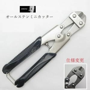 2個までメール便可】椿モデル 番線カッター オールステンレス 総