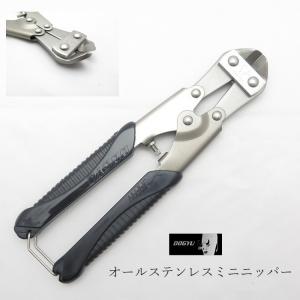 2個までメール便可】バクマ工業 BAKUMA バンセンカッター ミゼット