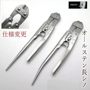 MIKI刻印入り】MIKI 三貴 割矢 クサビ 18×20×150mm 穴付き 割り矢 鉄骨