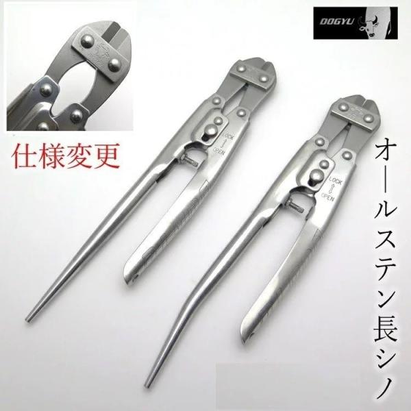 【2個までメール便可】土牛 バンセンカッター ミゼットカッター ステンレス製 オールステンシノ付き ...