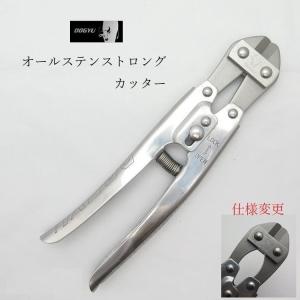 土牛 バンセンカッター ミゼットカッター ステンレス製