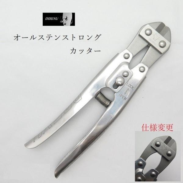 【2個までメール便可】土牛 バンセンカッター ミゼットカッター ステンレス製 コイル式オールステンス...