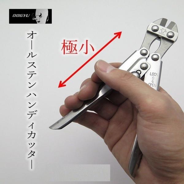 【2個までメール便可】土牛 バンセンカッター ミゼットカッター ステンレス製 オールステンハンディカ...